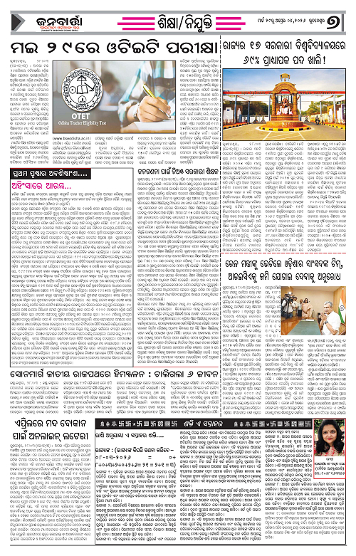janabarta Mar 29- Apr 04_Page_7