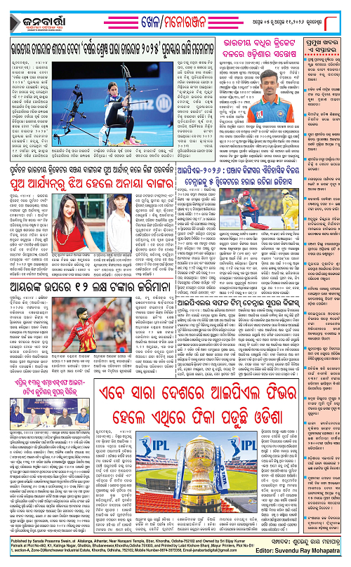 April 05-11,2026 Janabrata_Page_8