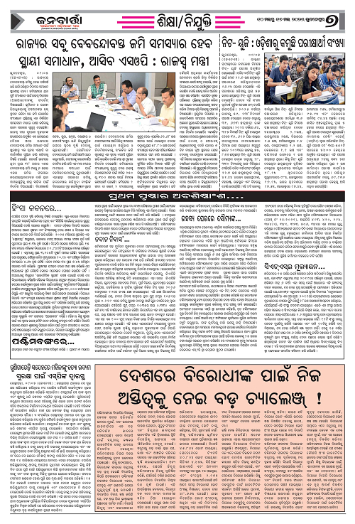 JANABRATA 10-16 May_Page_7