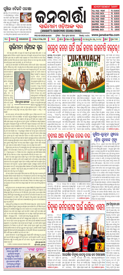 Janabratta 24-30_Page_1