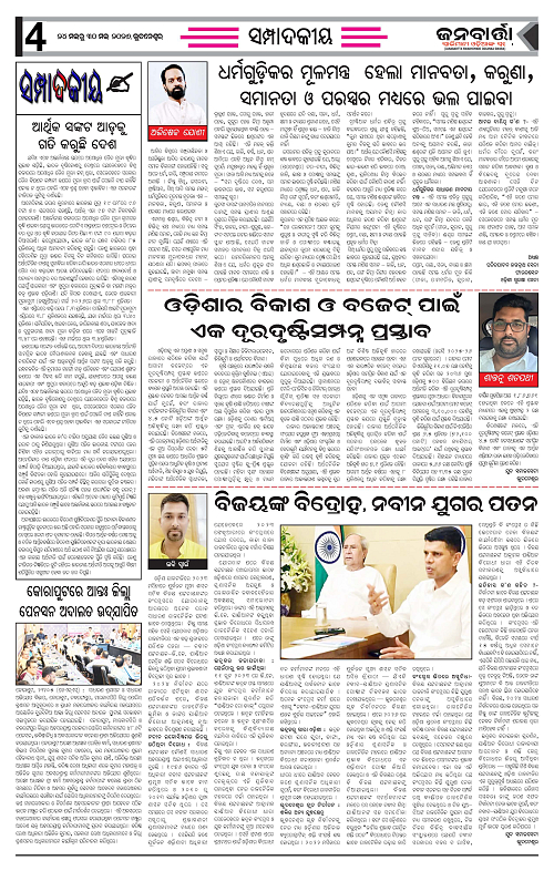 Janabratta 24-30_Page_4