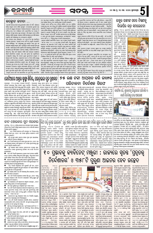 Janabratta 24-30_Page_5