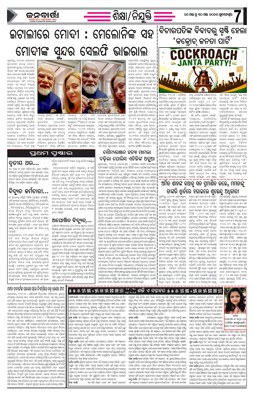 Janabratta 24-30_Page_7