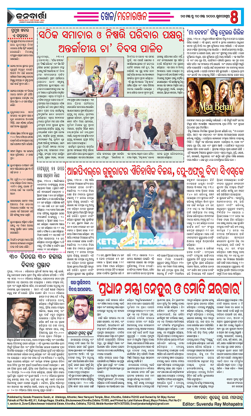 Janabratta 24-30_Page_8