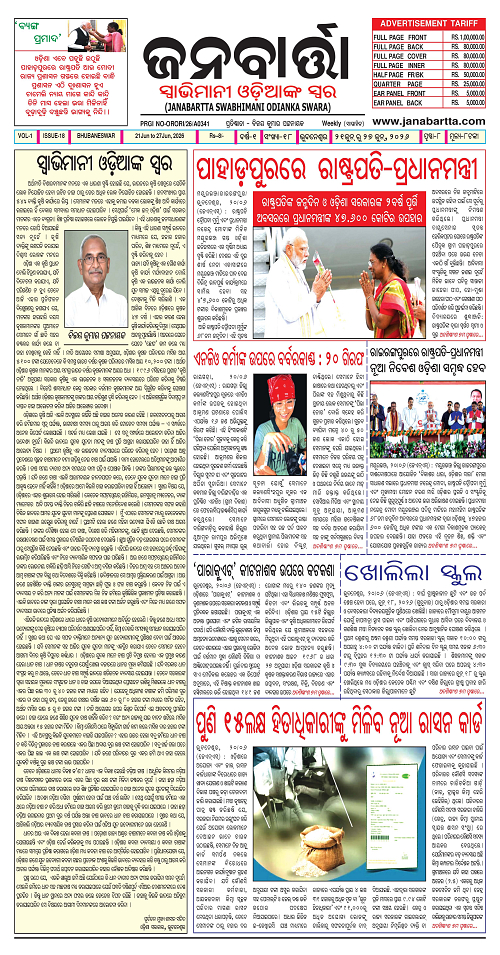 janabarta  21-27_Page_1