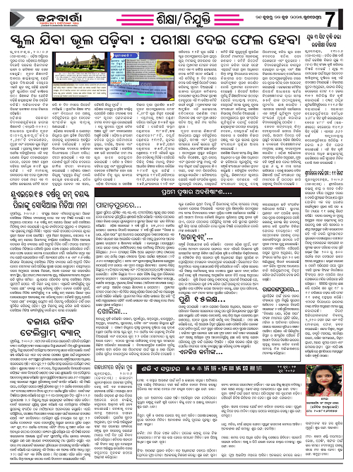 janabarta  21-27_Page_7