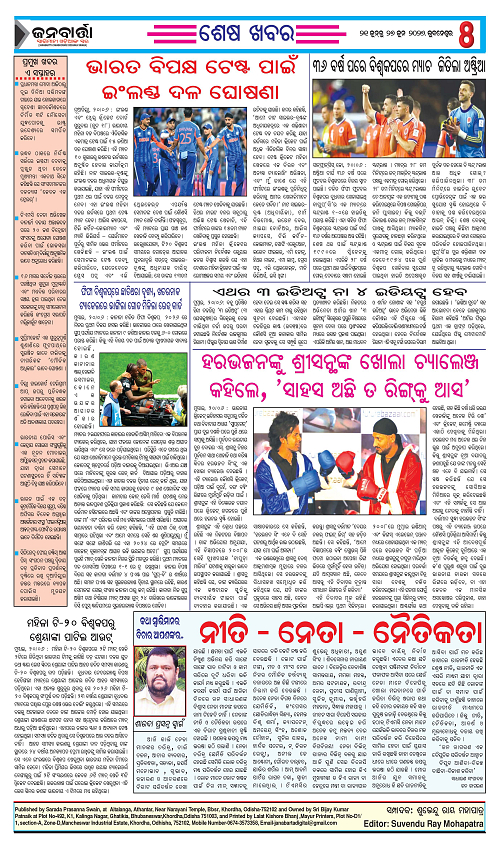 janabarta  21-27_Page_8