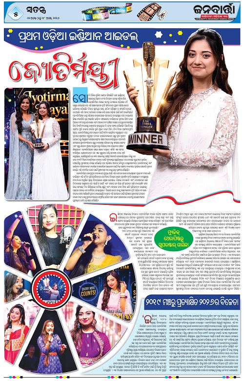 02 Aug to 08 Aug_Page_5