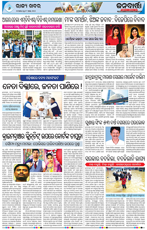 02 Aug to 08 Aug_Page_6