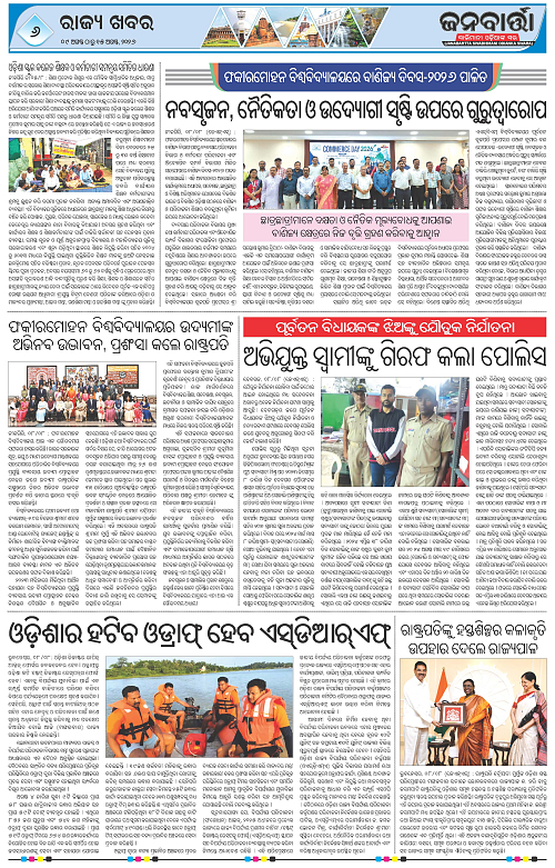 09 Aug to 15 Aug_Page_6