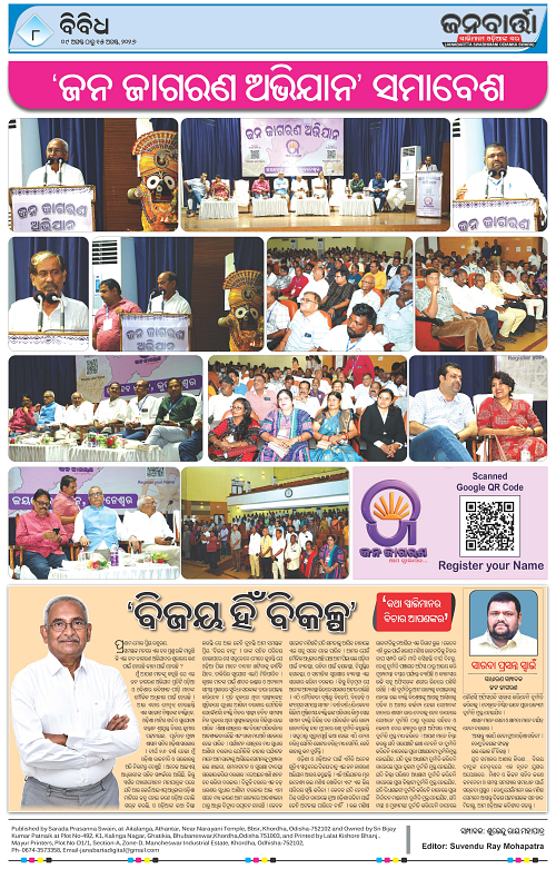 09 Aug to 15 Aug_Page_8