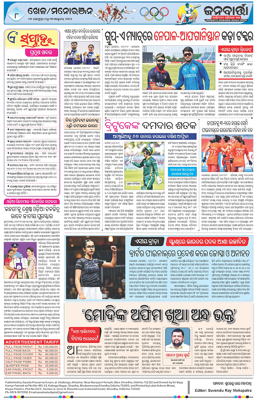 27 Sept to 03 Oct_Page_8