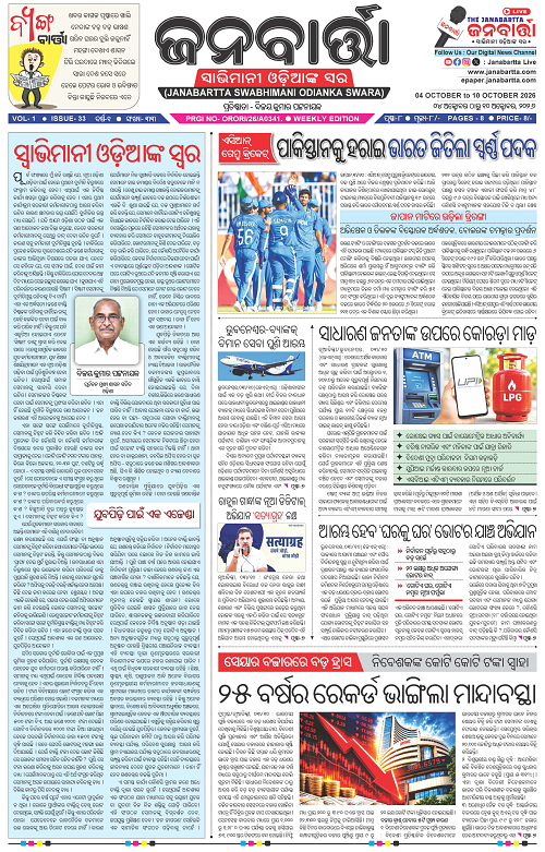 04 Oct 10 Oct_Page_1