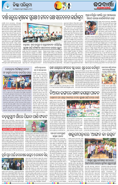 04 Oct 10 Oct_Page_2