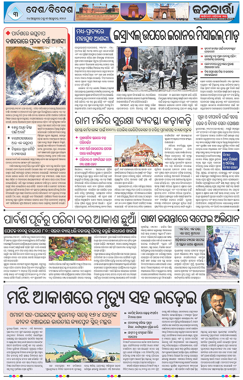 04 Oct 10 Oct_Page_3
