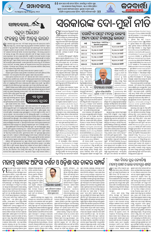 04 Oct 10 Oct_Page_4