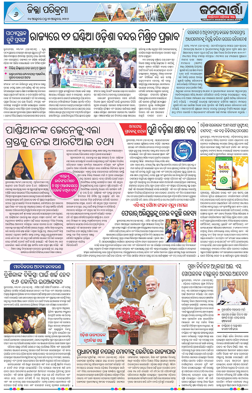 04 Oct 10 Oct_Page_6