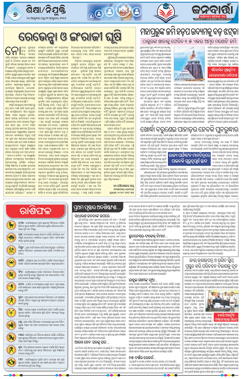 04 Oct 10 Oct_Page_7