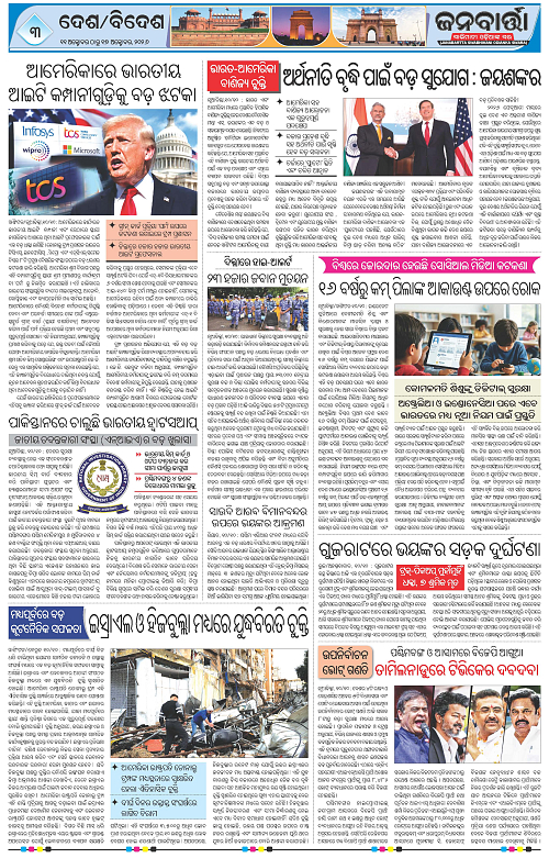 11 Oct 17 Oct_Page_3