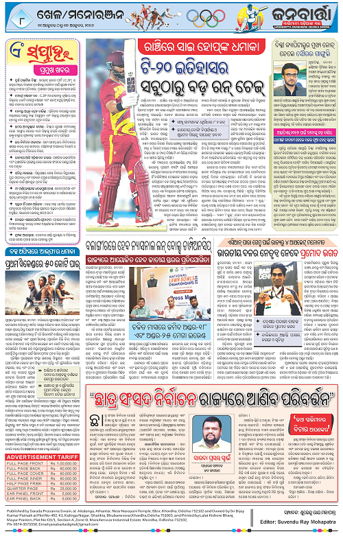 11 Oct 17 Oct_Page_8